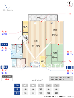 ガーデンハイツ相ノ谷 202 【埼玉県与野本町駅】 の間取り図