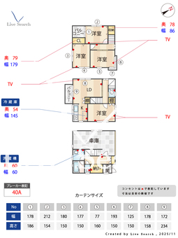 江戸川区南葛西2丁目16-9戸建 0 【東京都葛西】 の間取り図