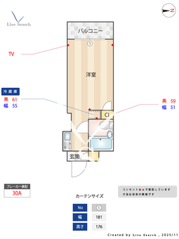 スカイコート品川第2 108 【東京都大井町駅】 の間取り図