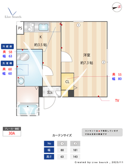 IROHA浅草 401 【東京都浅草駅】 の間取り図