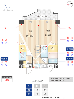 ハックベリー桜坂 202 【福岡県桜坂駅 徒歩1分 】 の間取り図