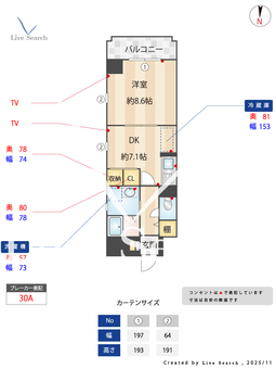 フォレスティエ駒場 402 【愛知県桜山駅】 の間取り図