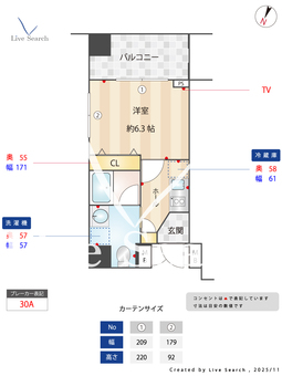 アーデン町田 1406 【東京都町田】 の間取り図