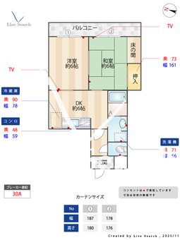 アイリスマンション 403 【愛知県名城線「黒川」バス16分「楠支所」停 徒歩4分】 の間取り図