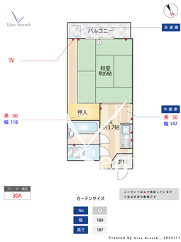 シャンブル ブランシュ  202 【愛知県名古屋市営地下鉄東山線　中村公園駅】 の間取り図