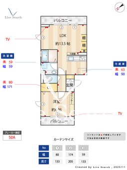 YAMAZAKIコーポラス 305 【東京都豊田駅】 の間取り図