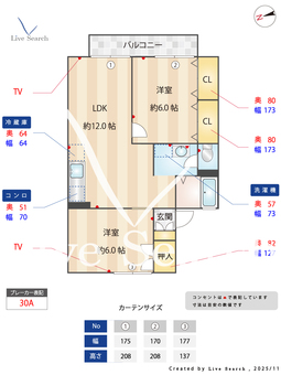 第3フェニックス 103 【千葉県総武本線　都賀駅　徒歩6分】 の間取り図