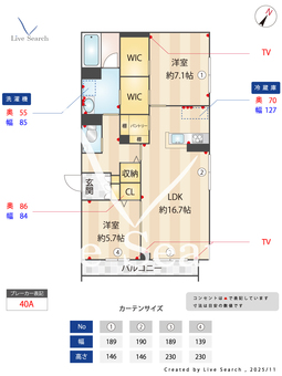 セルディーナ流星台 103 【茨城県つくば駅】 の間取り図
