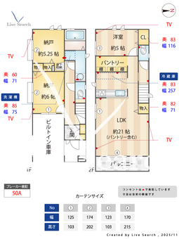 川崎市幸区南加瀬4丁目新築戸建  【神奈川県新川崎】 の間取り図