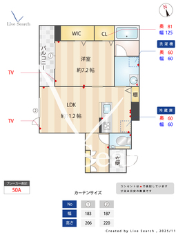 セルディーナ天神 303 【埼玉県戸田公園】 の間取り図