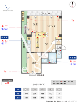 第6中原ハイツ 101 【神奈川県元住吉】 の間取り図