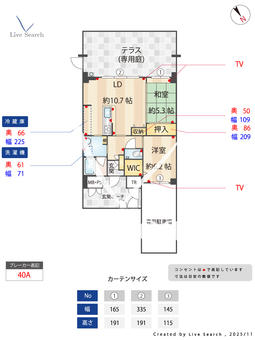 クラシオン小笹山手 101 【福岡県桜坂駅】 の間取り図