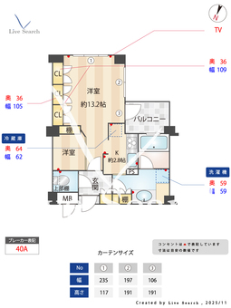 プラチナコート広尾 405 【東京都広尾】 の間取り図