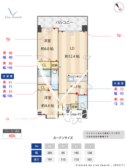 クラシオン小笹山手 309 【福岡県桜坂駅】 の間取り図