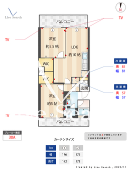 矢口マイコーポ 506 【東京都武蔵新田】 の間取り図