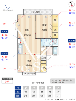 フローラフォンテA 201 【千葉県京成電鉄千原線　学園前駅　徒歩16分】 の間取り図