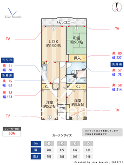 ラフィネ小倉 412 【千葉県千葉都市モノレール　小倉台駅　徒歩11分】 の間取り図