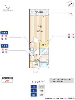 フォレストヴィラ北斗 107 【東京都町田駅】 の間取り図