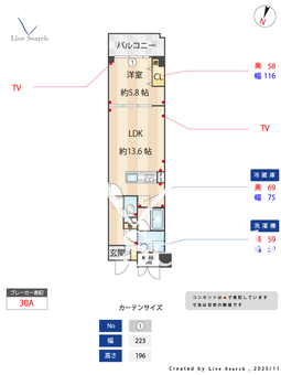 ハイツ川崎紺屋町 303 【神奈川県矢向】 の間取り図