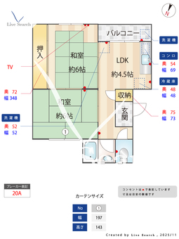 名島団地 331 【福岡県名島駅】 の間取り図