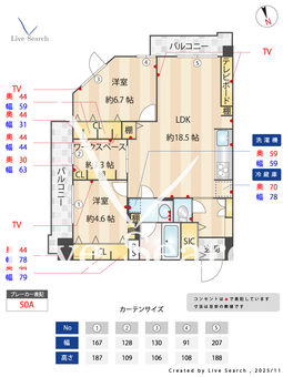 グランドパレス田町 703 【東京都田町駅】 の間取り図
