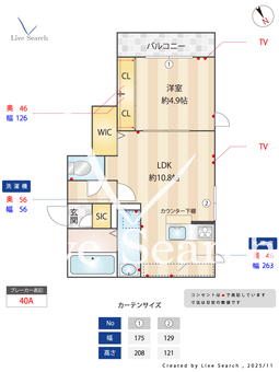 ルミエール西新宿 203 【東京都西新宿駅】 の間取り図