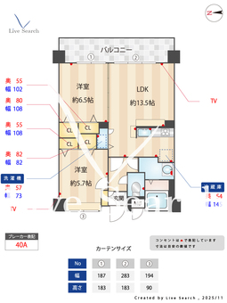 アーティリーコート城南 305 【福岡県梅林駅】 の間取り図