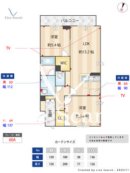 カデンツァ 101 【茨城県みどりの駅】 の間取り図