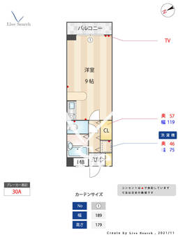 パラッツォ春日 403 【福岡県春日原駅】 の間取り図