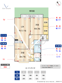 アネックス都府楼 C201 【福岡県都府楼前駅】 の間取り図