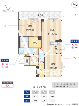 スーラグリシーヌ 103 【東京都東十条】 の間取り図