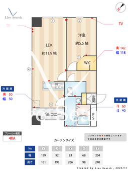 オーパスホームズ八丁堀 101 【東京都八丁堀】 の間取り図
