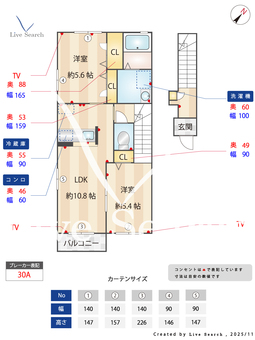 ウィステリア 201 【茨城県阿字ヶ浦駅】 の間取り図
