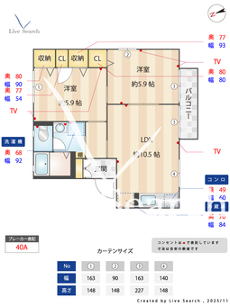 ステラ　弐番館 201 【茨城県佐和駅】 の間取り図