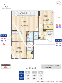 スーラグリシーヌ 302 【東京都東十条】 の間取り図