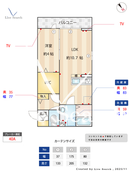 Eclat西大宮/Embellir西大宮　Eclat西大宮 302 【埼玉県	 川越線　西大宮駅　徒歩11分】 の間取り図