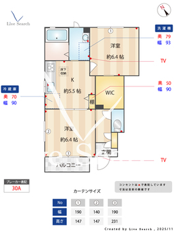 ルーラリィ・ドゥ 101 【茨城県佐和駅】 の間取り図