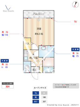 セジュール桂 202 【埼玉県京浜東北・根岸線　大宮駅　徒歩12分】 の間取り図