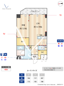 GRAN DUKE黒川 1002 【愛知県黒川駅】 の間取り図