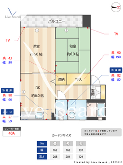 カサグランデ21 102 【兵庫県阪急神戸線武庫之荘駅】 の間取り図