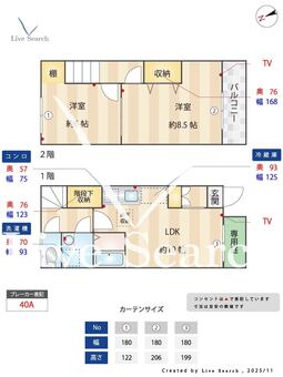 クラナド 107 【千葉県野田市】 の間取り図