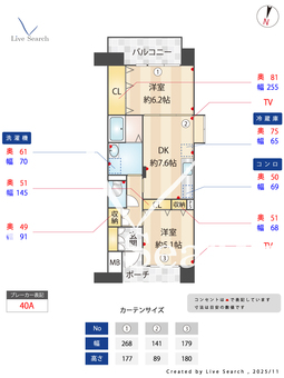 クラシオン千早 622 【福岡県千早駅】 の間取り図