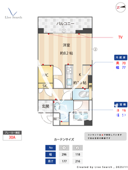 レジデンス新蒲田スクエア 102 【東京都蓮沼】 の間取り図