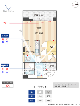 レジデンス新蒲田スクエア 204 【東京都蓮沼】 の間取り図
