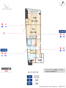オーパスホームズ三田 1001 【東京都三田】 の間取り図