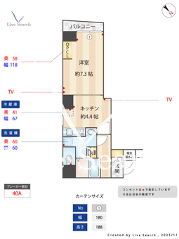 オーパスホームズ八丁堀 302 【東京都八丁堀】 の間取り図
