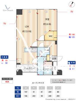オーパスホームズ八丁堀 601 【東京都八丁堀】 の間取り図