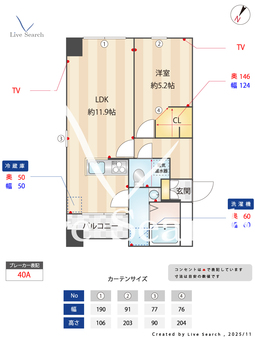 オーパスホームズ八丁堀 701 【東京都八丁堀】 の間取り図