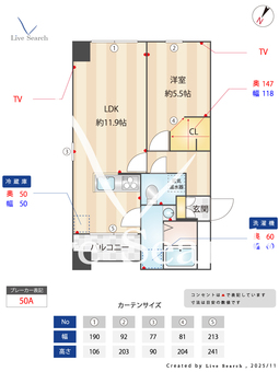 オーパスホームズ八丁堀 801 【東京都八丁堀】 の間取り図