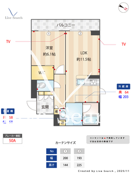 スーラグリシーヌ 201 【東京都東十条】 の間取り図